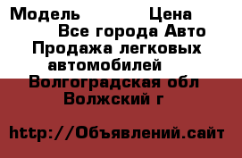  › Модель ­ 2 132 › Цена ­ 318 000 - Все города Авто » Продажа легковых автомобилей   . Волгоградская обл.,Волжский г.